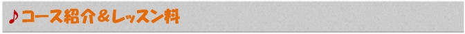 course_title