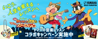 かいけつゾロリ